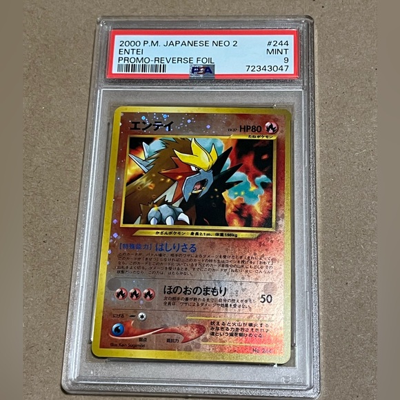 Pokemon Other - Entei Japanese movie promo